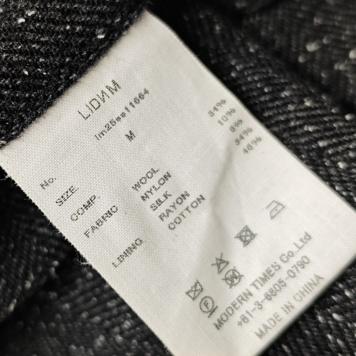 LIDnM SILK NEP WOOL PANTS スラックス 古着・中古-7枚目のアイテム画像