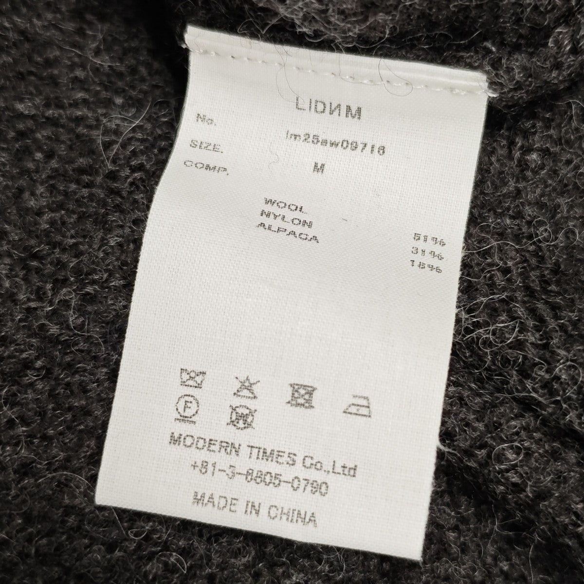 LIDnM 2025AW Alpaca Knit Shit Cardigan 古着・中古-6枚目のアイテム画像