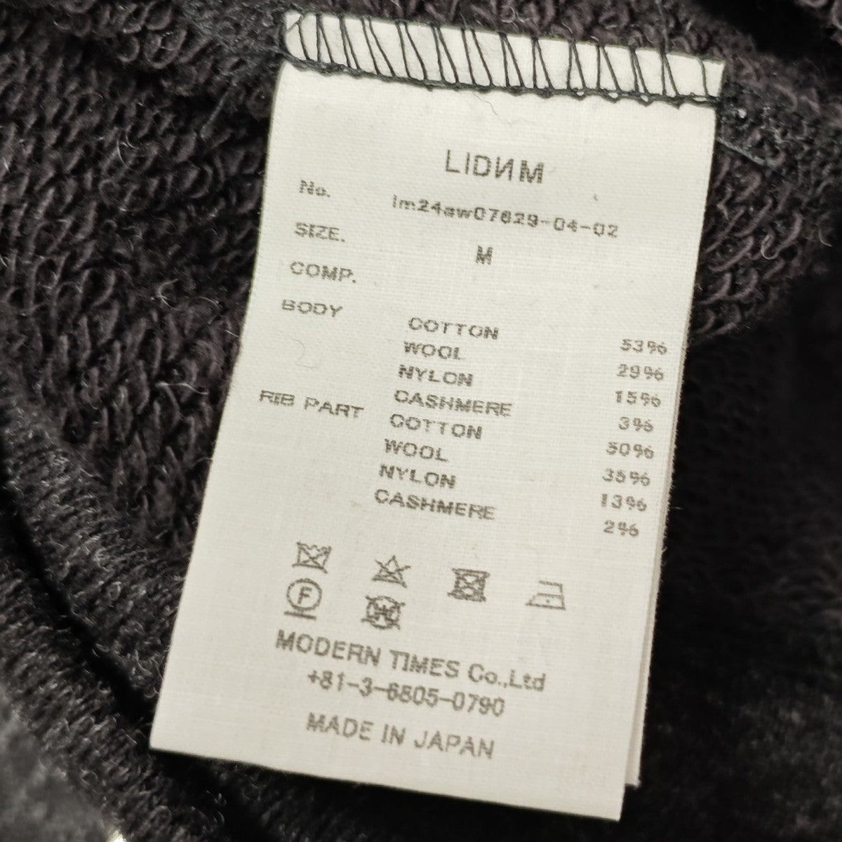LIDnM WOOL CASHMERE ZIP HOODIE ニットフーディー 古着・中古-6枚目のアイテム画像