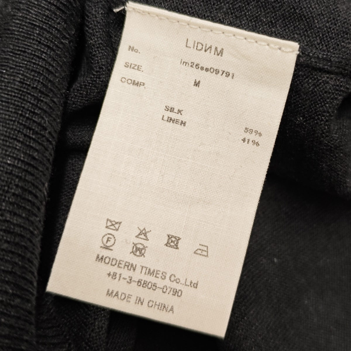2026SS Si／L V-Neck Knit
