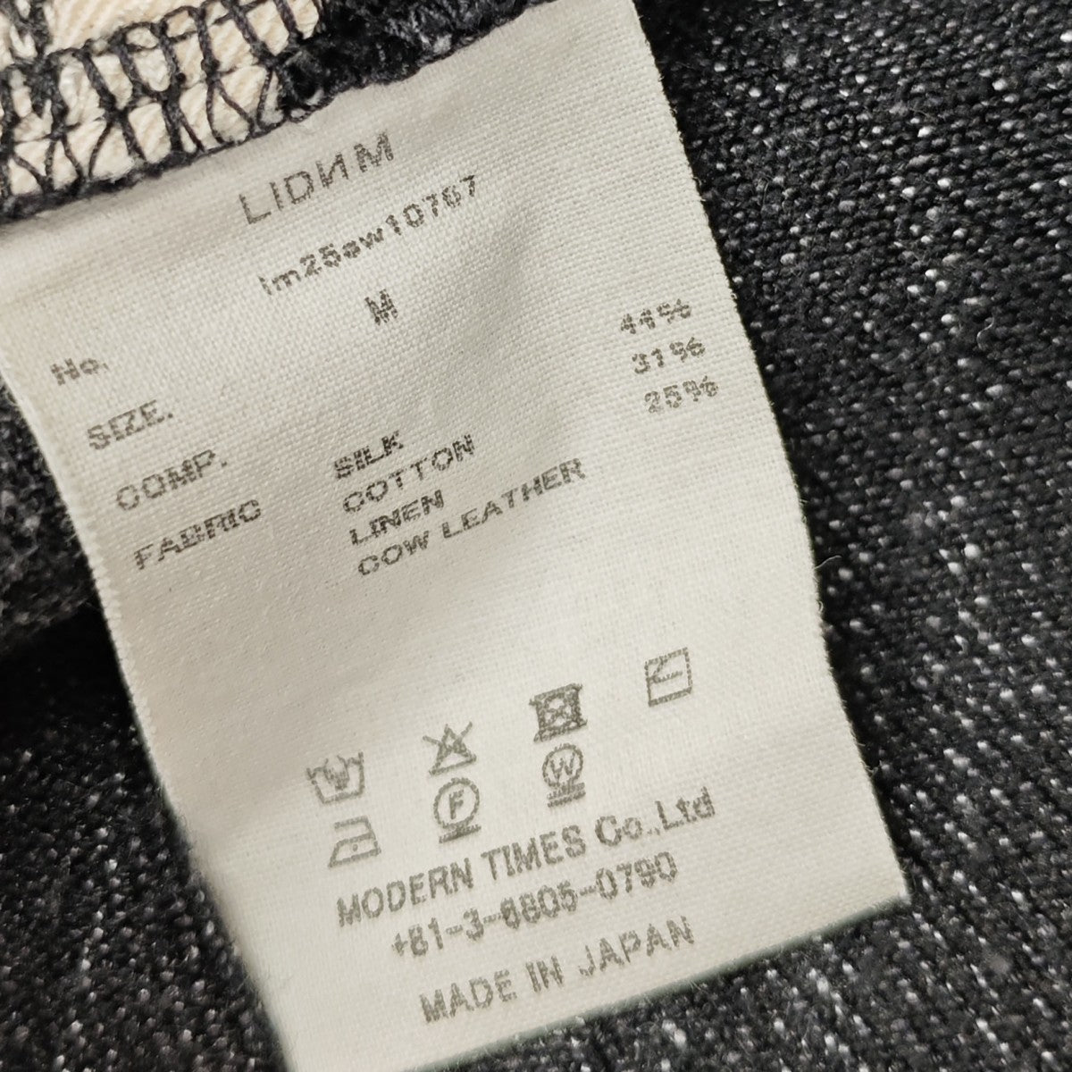 LIDnM(リドム) 2025AW Si Li C Heritage Denim Pants デニムパンツ