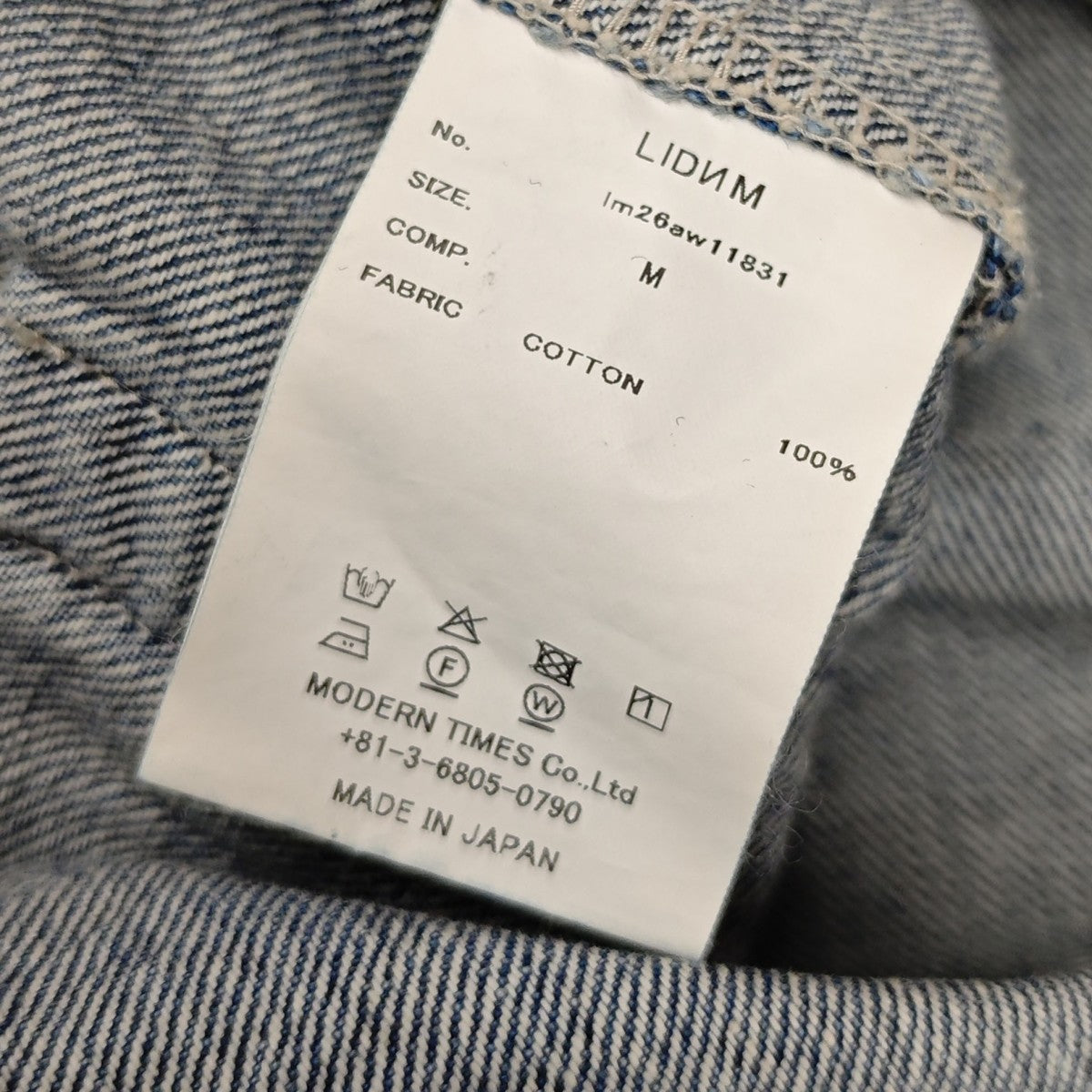 LIDnM 2026AW Heritage Slub Denim Pants 古着・中古-7枚目のアイテム画像