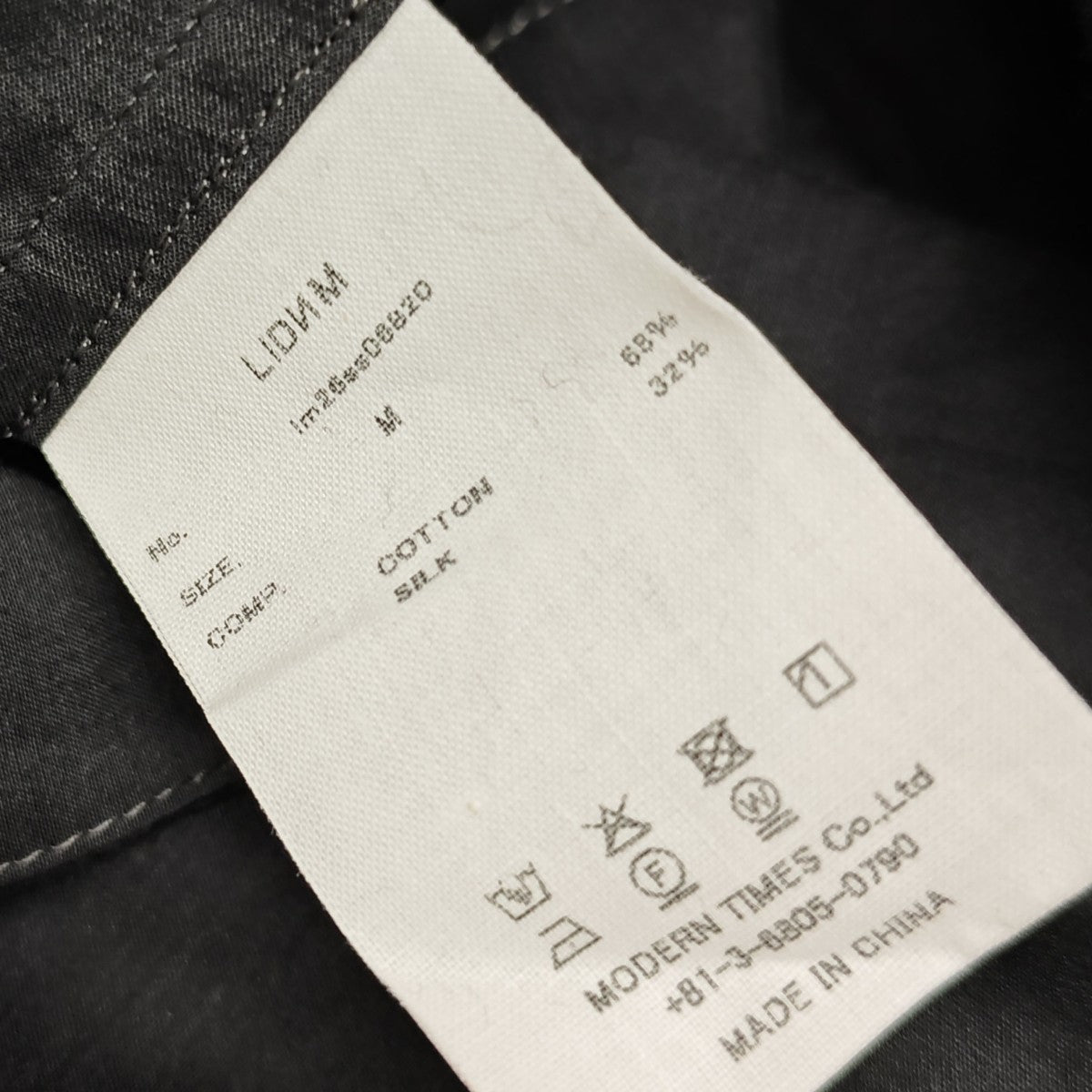 2026SS Si／C lawn Shirt コットンシルクシャツ