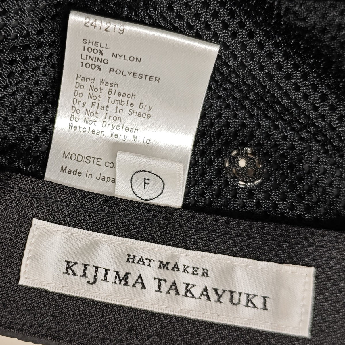 KIJIMA TAKAYUKI RECYCLED NYLON JET CAP キャップ 241219 古着・中古-4枚目のアイテム画像