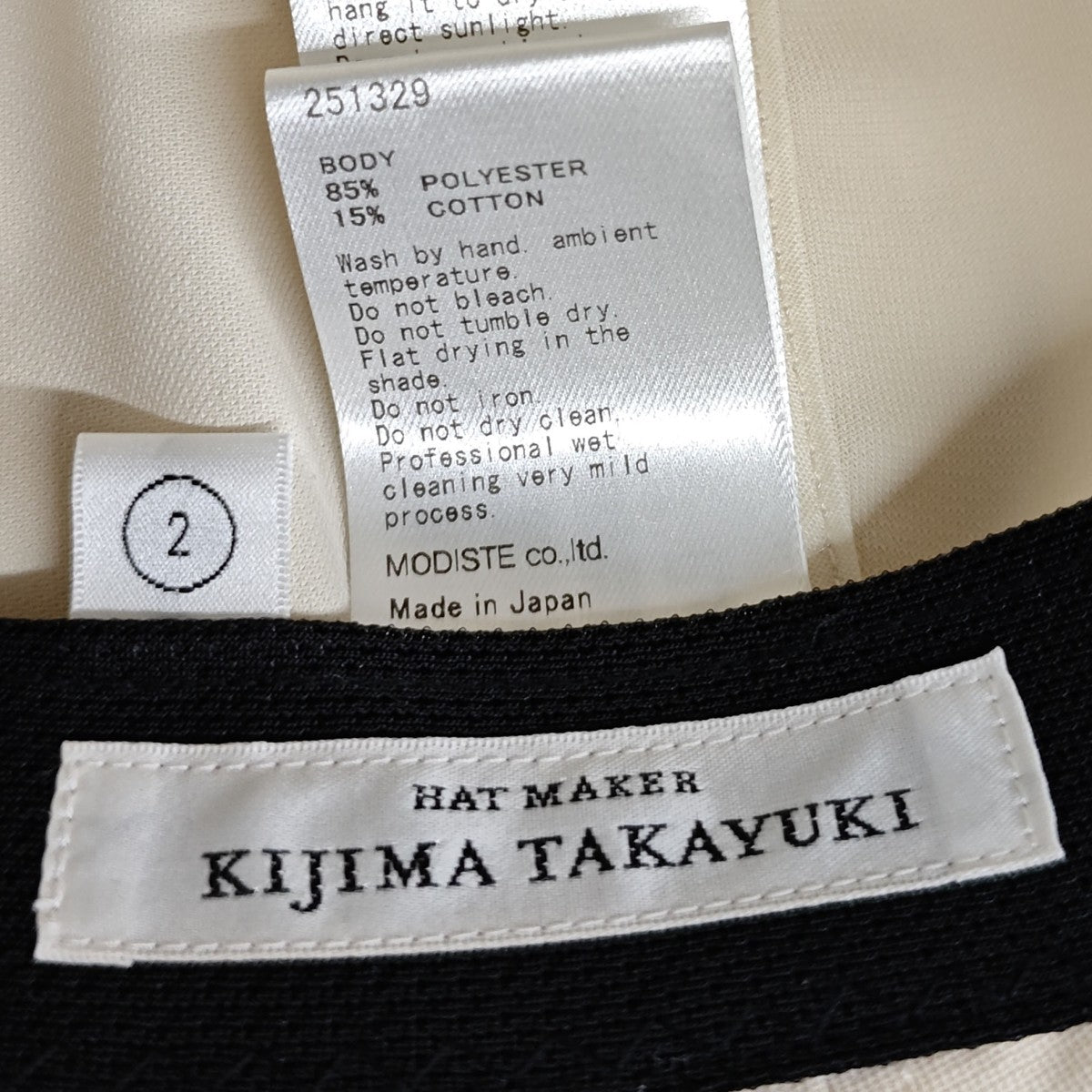 KIJIMA TAKAYUKI Poly Cotton Elastic 6panel Cap キャップ 251329 古着・中古-4枚目のアイテム画像