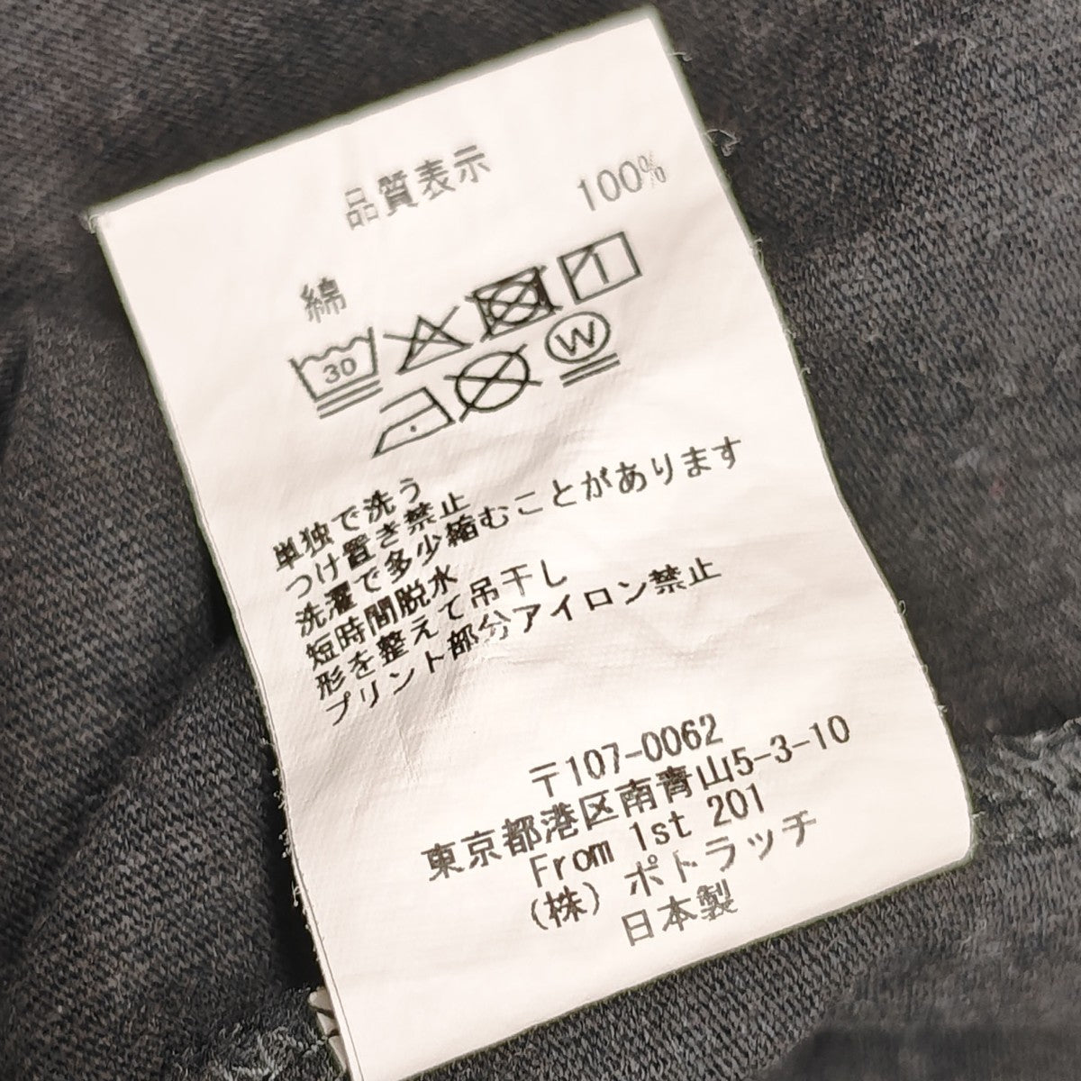 C．E FK IllusoryCompartments T SHIRT Tシャツ 古着・中古-6枚目のアイテム画像