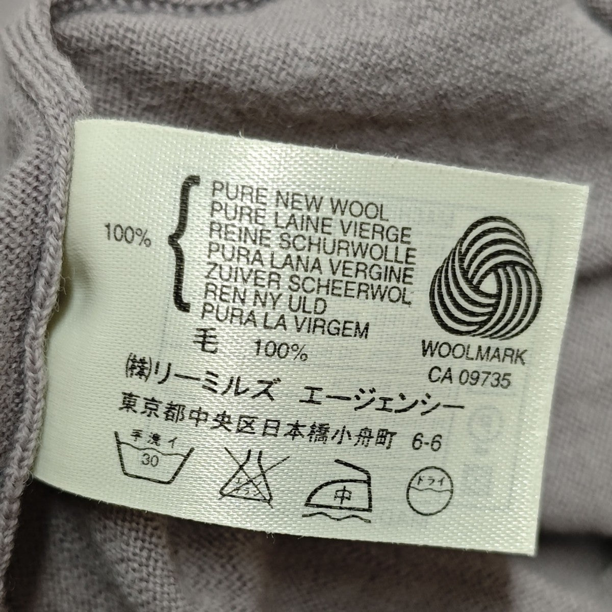Vネックニット