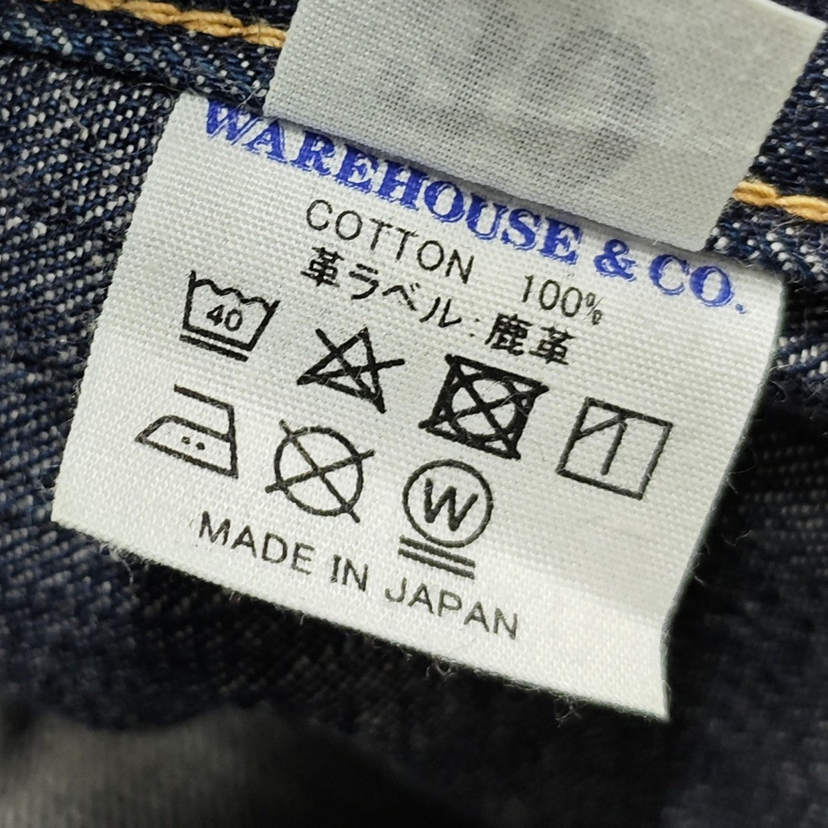 S1003XX (1000XX) 1942MODEL デニムパンツ