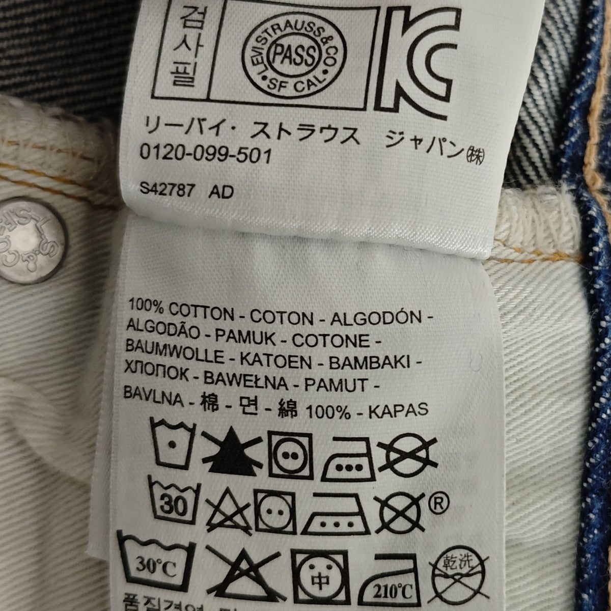 LEVI’S VINTAGE CLOTHING 501XX 66モデル USA製 デニムパンツ 古着・中古-7枚目のアイテム画像