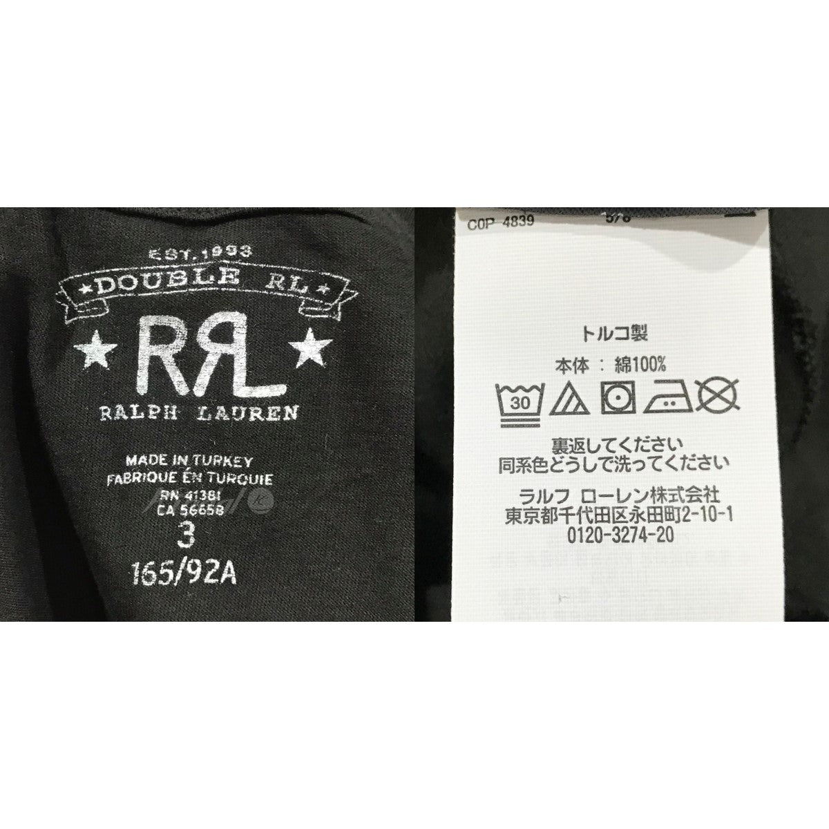 RRL(ダブルアールエル) ロゴプリントTシャツ ブラック・グレー サイズ ...