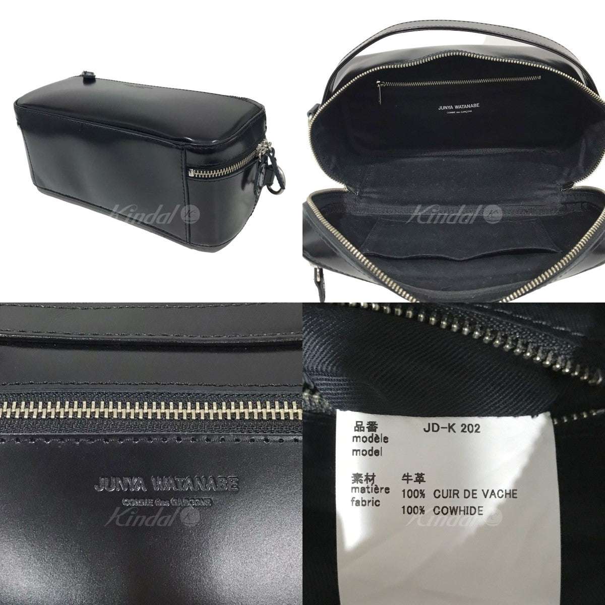 JUNYA WATANABE CdG(ジュンヤワタナベコムデギャルソン) 2WAYショルダーバッグ ハンドバッグ JD-K202 ブラック サイズ  13｜【公式】カインドオルオンライン ブランド古着・中古通販【kindal】