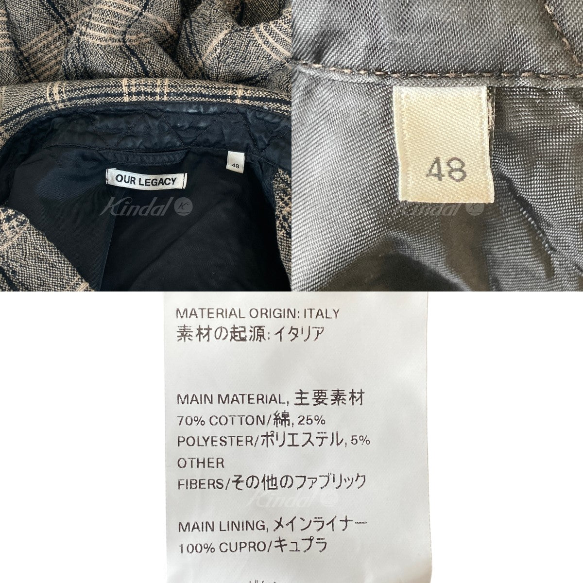 OUR LEGACY(アワーレガシー) ABOVE SHIRT M4212AEB ベージュ サイズ 48｜【公式】カインドオルオンライン  ブランド古着・中古通販【kindal】