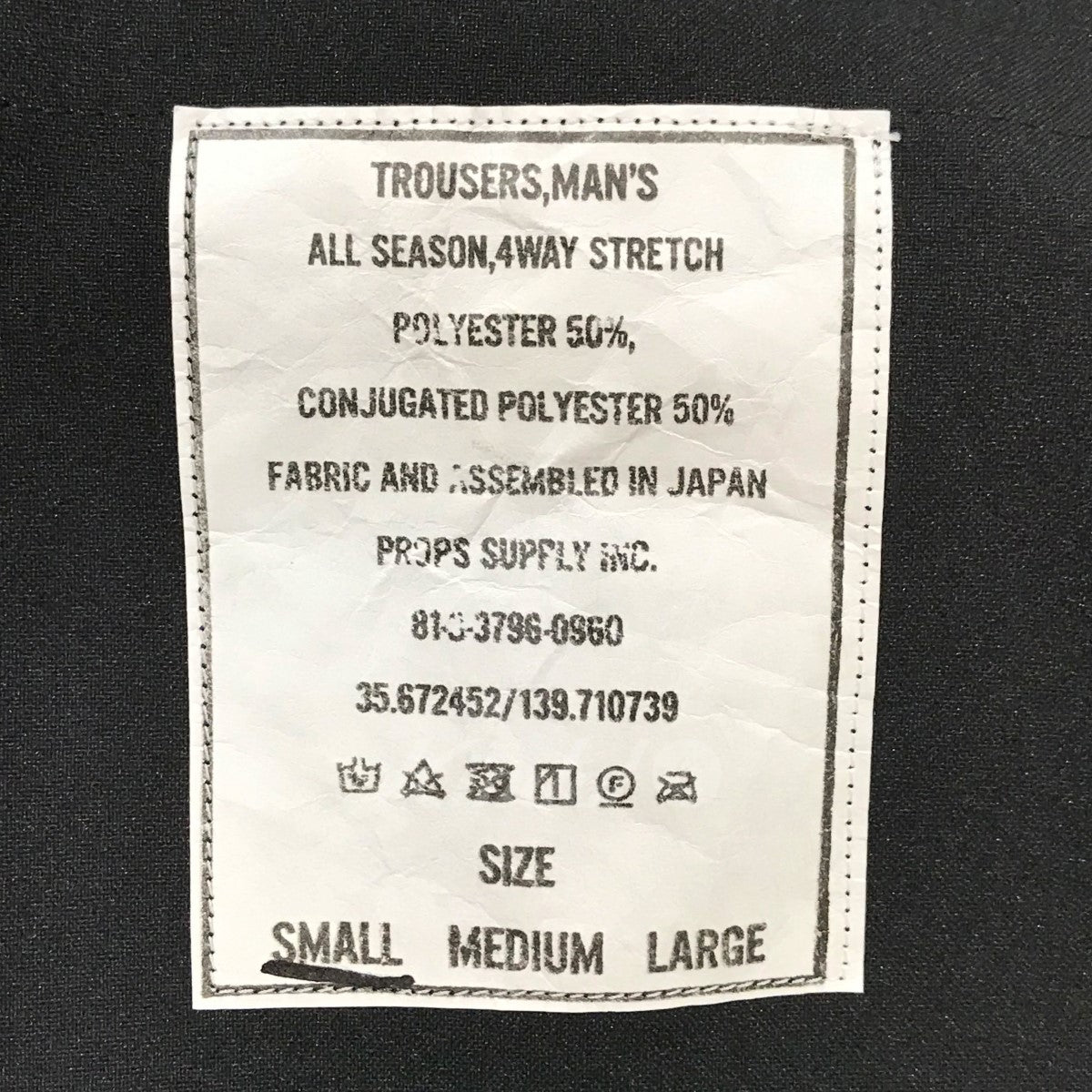 PROPS-STORE(プロップスストア) ストレッチイージーパンツ Stretch Nylon Trousers