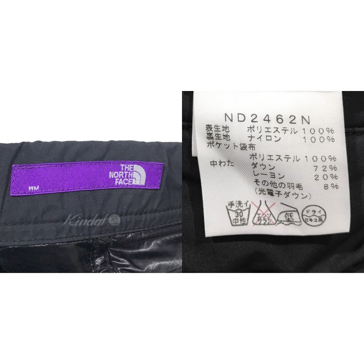 THE NORTH FACE PURPLE LABEL(ザノースフェイス パープルレーベル) ダウンパンツ Down Pants ND2462N  ND2462N ブラック サイズ WM｜【公式】カインドオルオンライン ブランド古着・中古通販【kindal】