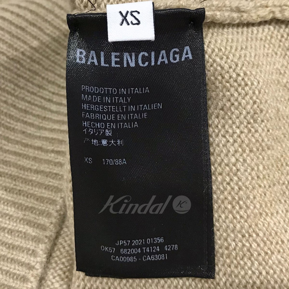 BALENCIAGA(バレンシアガ) バックロゴ刺繍カシミヤニットセーター 682004 682004 ベージュ サイズ XS｜【公式】カインドオルオンライン  ブランド古着・中古通販【kindal】