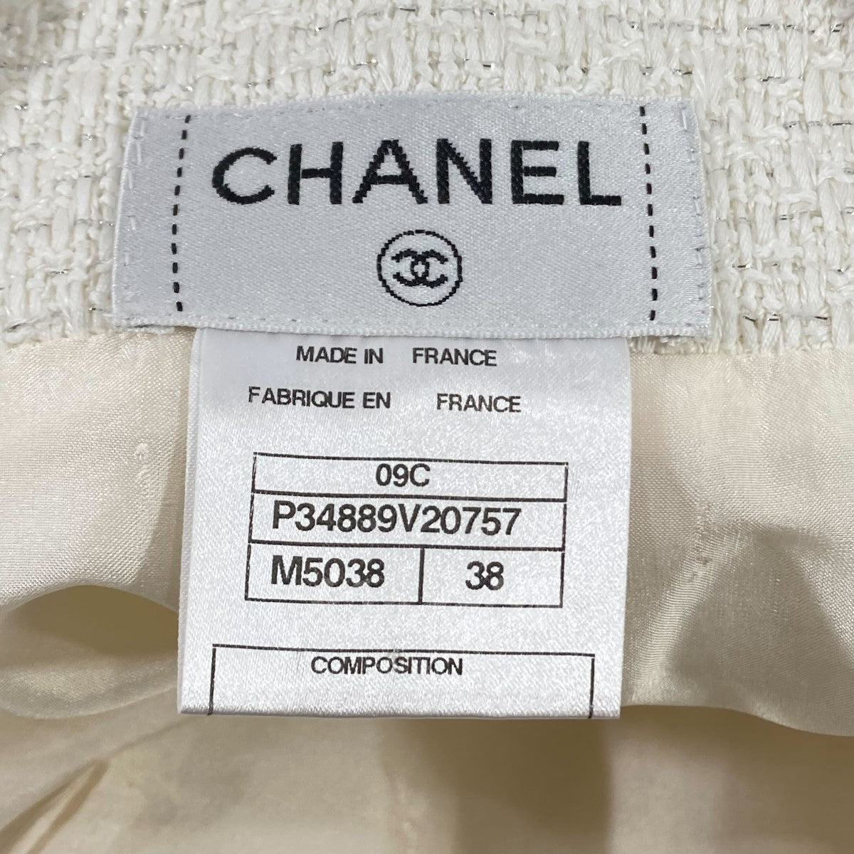 CHANEL(シャネル) ツイードスカート P34889V20757 ホワイト サイズ 38｜【公式】カインドオルオンライン  ブランド古着・中古通販【kindal】