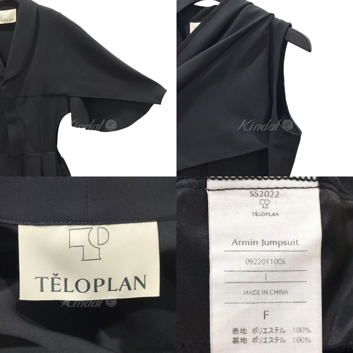 TELOPLAN(テーロプラン) ジャンプスーツ Armin Jumpsuit ブラック ...