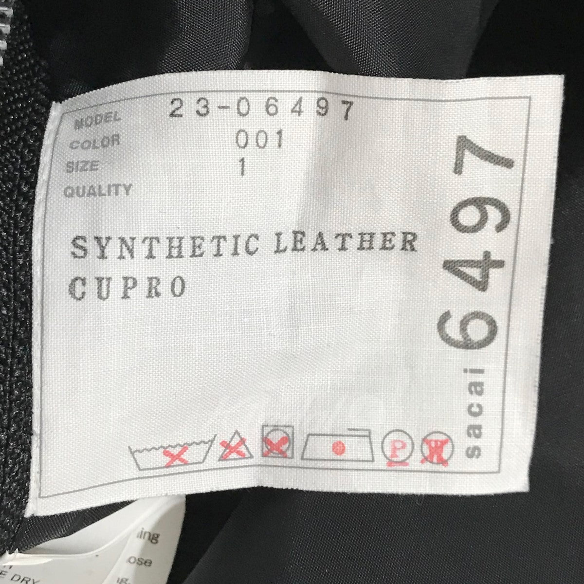 サカイの23SS ジップデザインフェイクレザーベスト 23-06497です。 sacai トップス 古着・中古アイテム