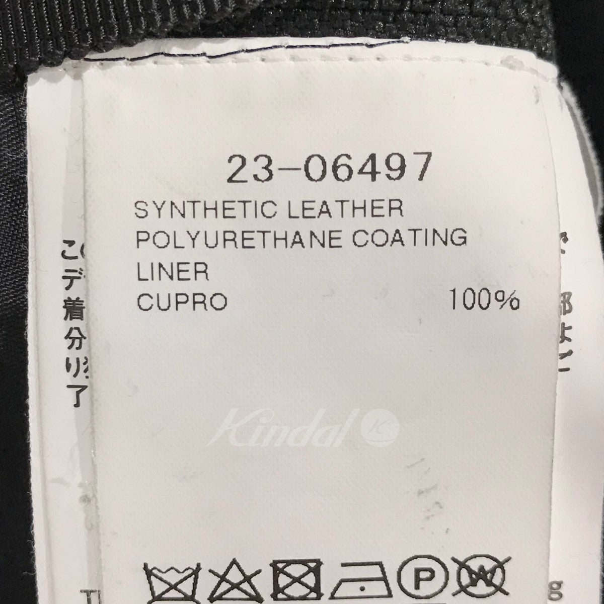 サカイの23SS ジップデザインフェイクレザーベスト 23-06497です。 sacai トップス 古着・中古アイテム