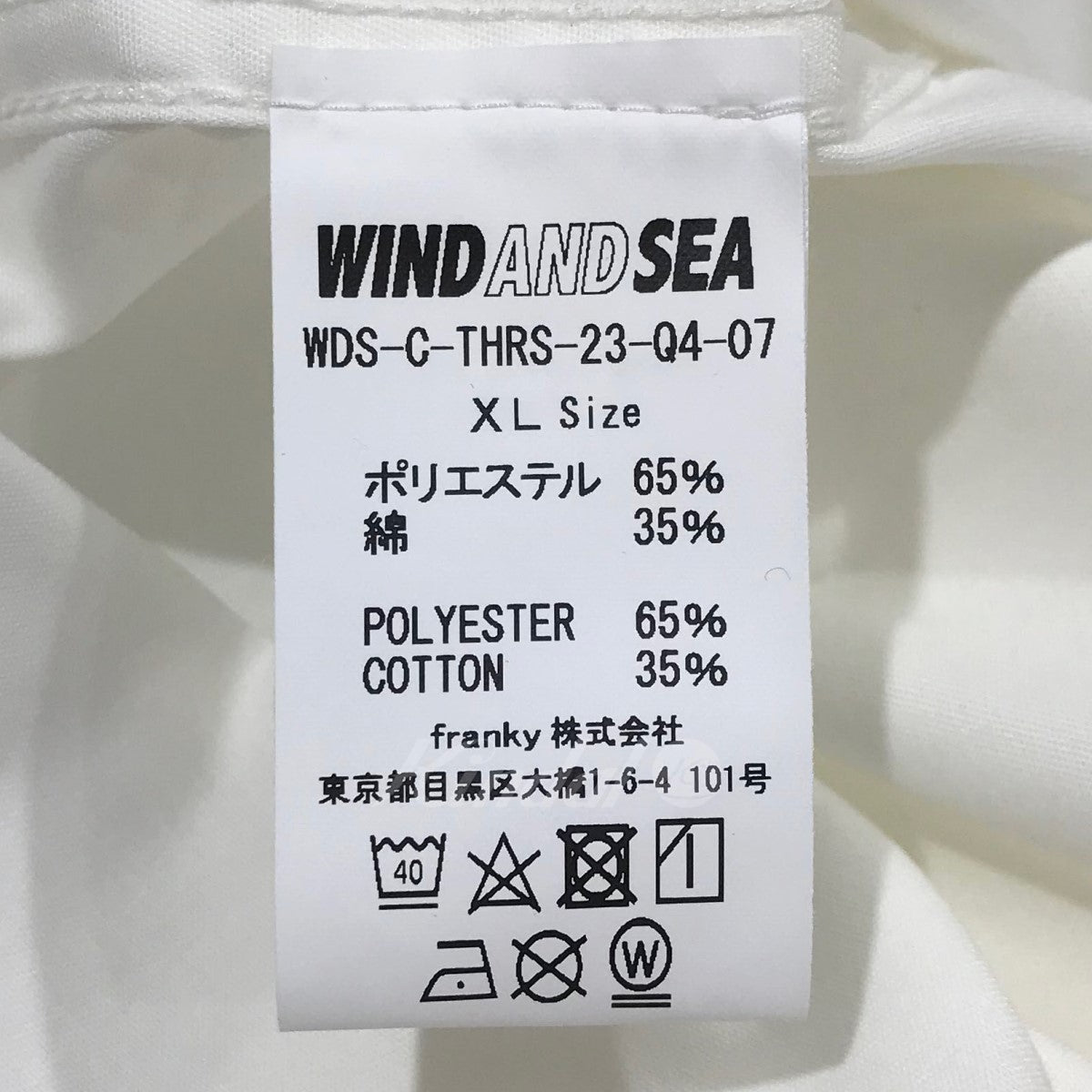 WIND AND SEA × THRASHER ロゴプリント半袖シャツ WDS-C-THRS-23-Q4-07 ...