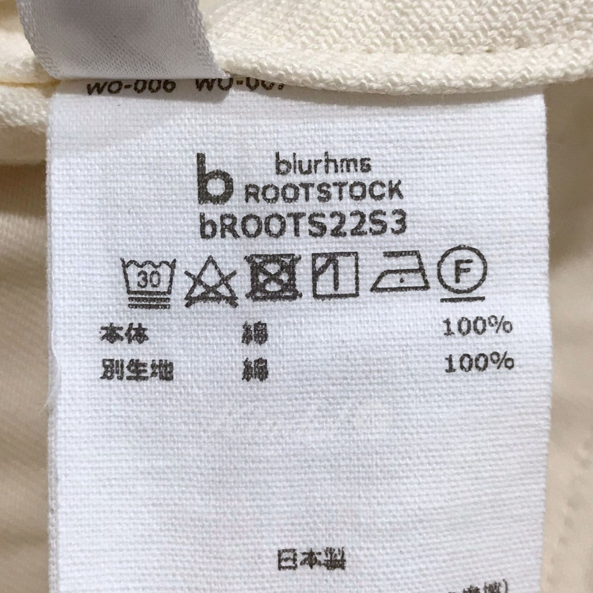 blurhms ROOTSTOCK(ブラームスルートストック) コットンサージM47カーゴパンツ Cotton Serge 47 Pants  bROOTS22S3 bROOTS22S3 アイボリー サイズ 3｜【公式】カインドオルオンライン ブランド古着・中古通販【kindal】