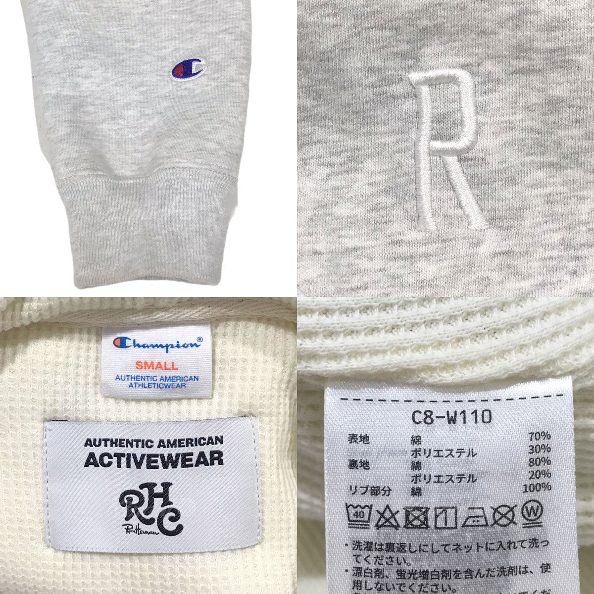 RHC Ron Herman × Champion ライナーサーマルジップフーディ Liner