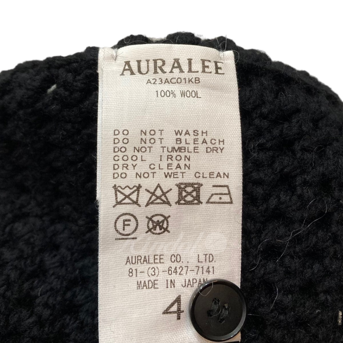 AURALEE(オーラリー) HAND CROCHET WOOL KNIT SHIRTS A23AC01KB 