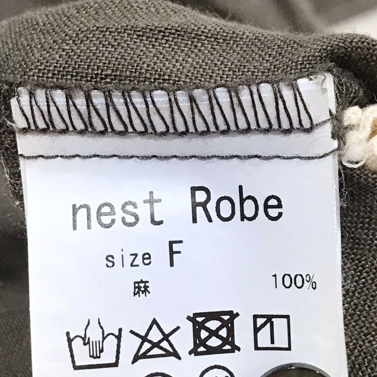nest Robe(ネストローブ) リネンレース天然染めワンピース 01192-1065 ...