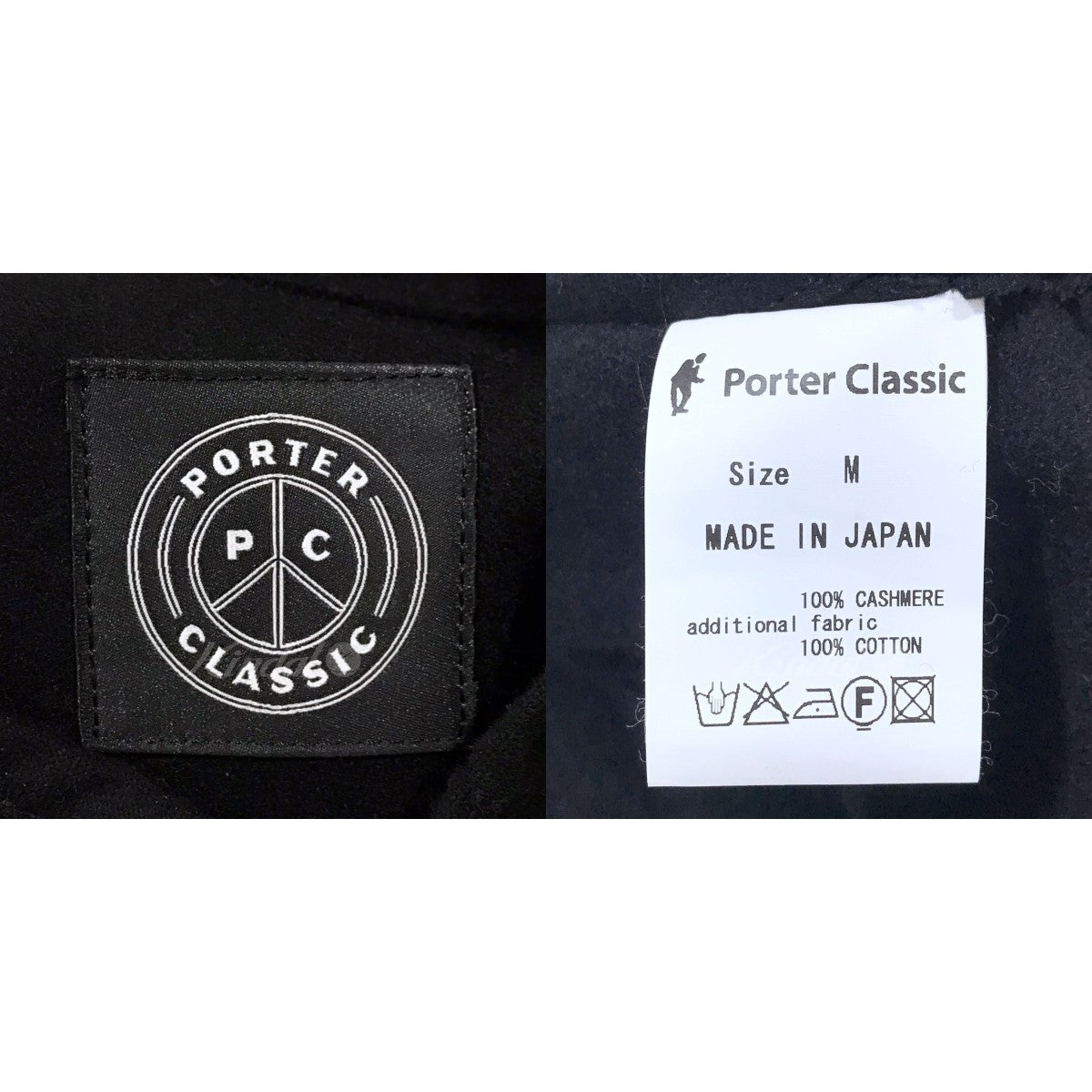 Porter Classic(ポータークラシック) カシミアチャイニーズジャケット ...