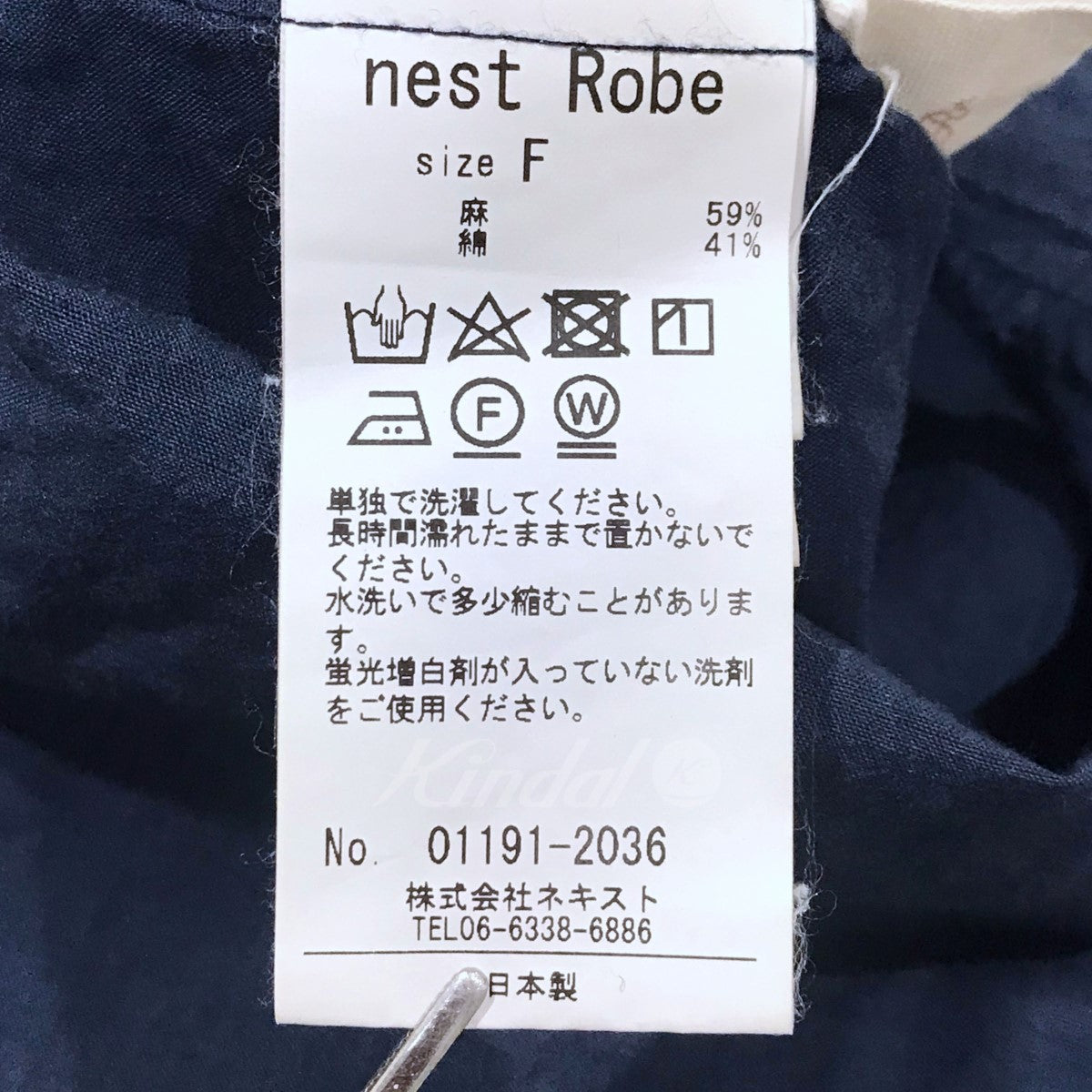 nest Robe(ネストローブ) セットアップコットンリネンブラウス