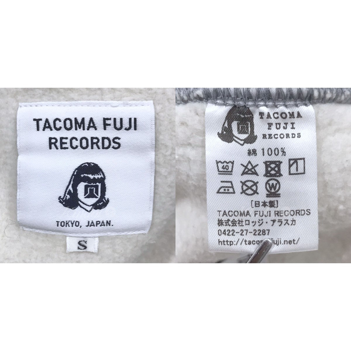 TACOMA FUJI RECORDS(タコマフジレコード) スウェットパンツ