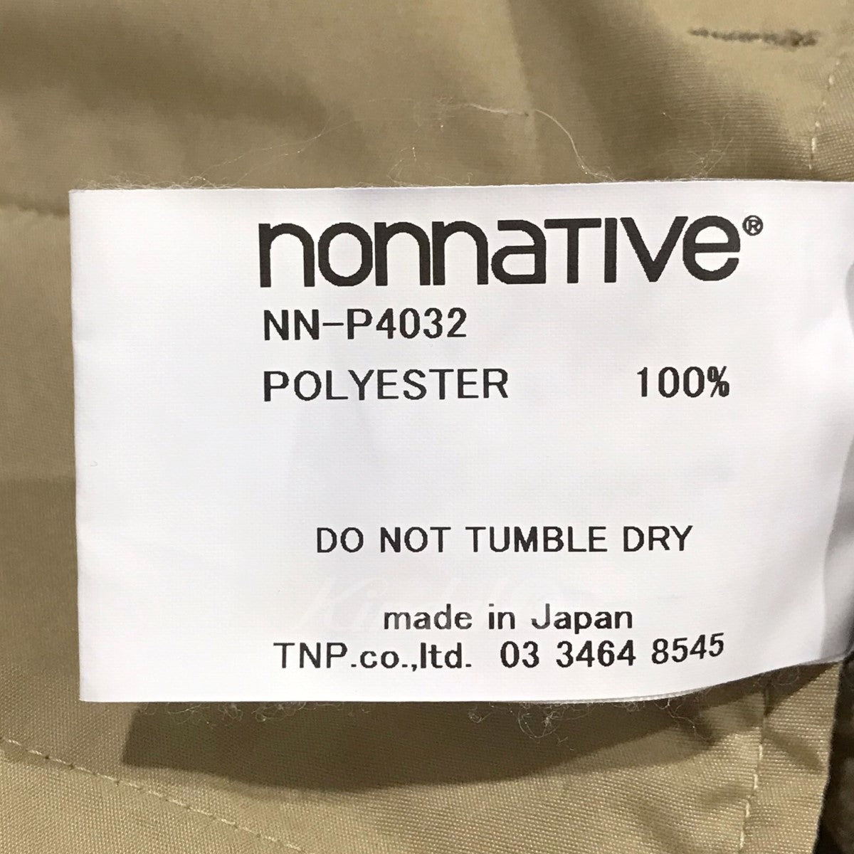 nonnative(ノンネイティブ) 裾ジップパンツ TROOPER TROUSERS POLY TWILL Pliantex NN-P4032  ベージュ サイズ 0｜【公式】カインドオルオンライン ブランド古着・中古通販【kindal】