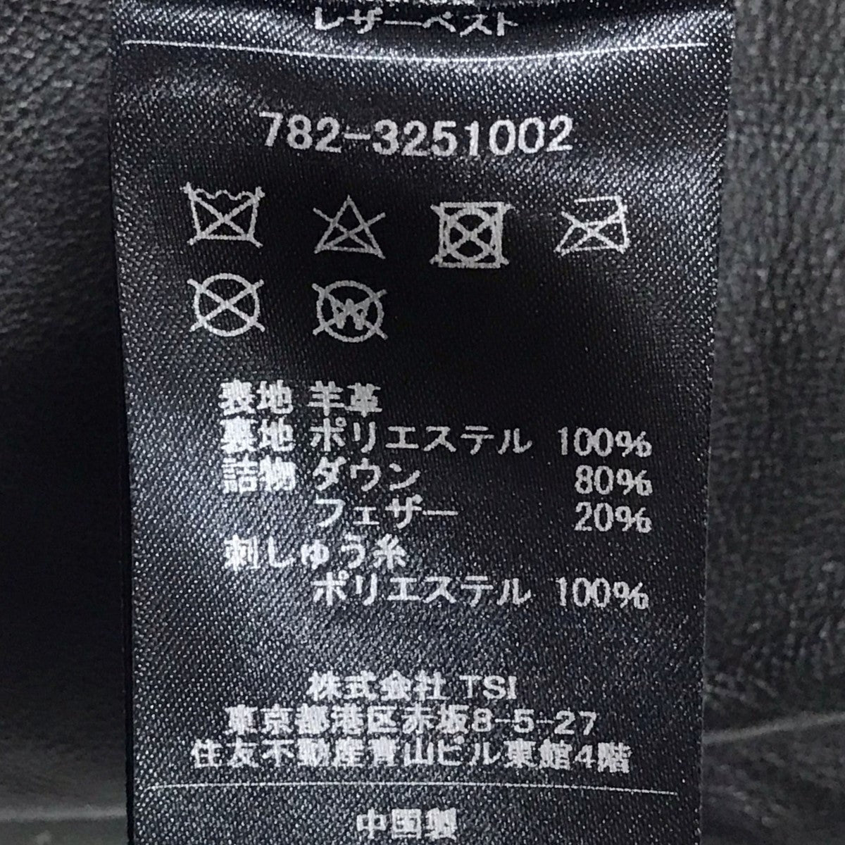 23AW レザーダウンベスト LEATHER DOWN VEST 782-3251002