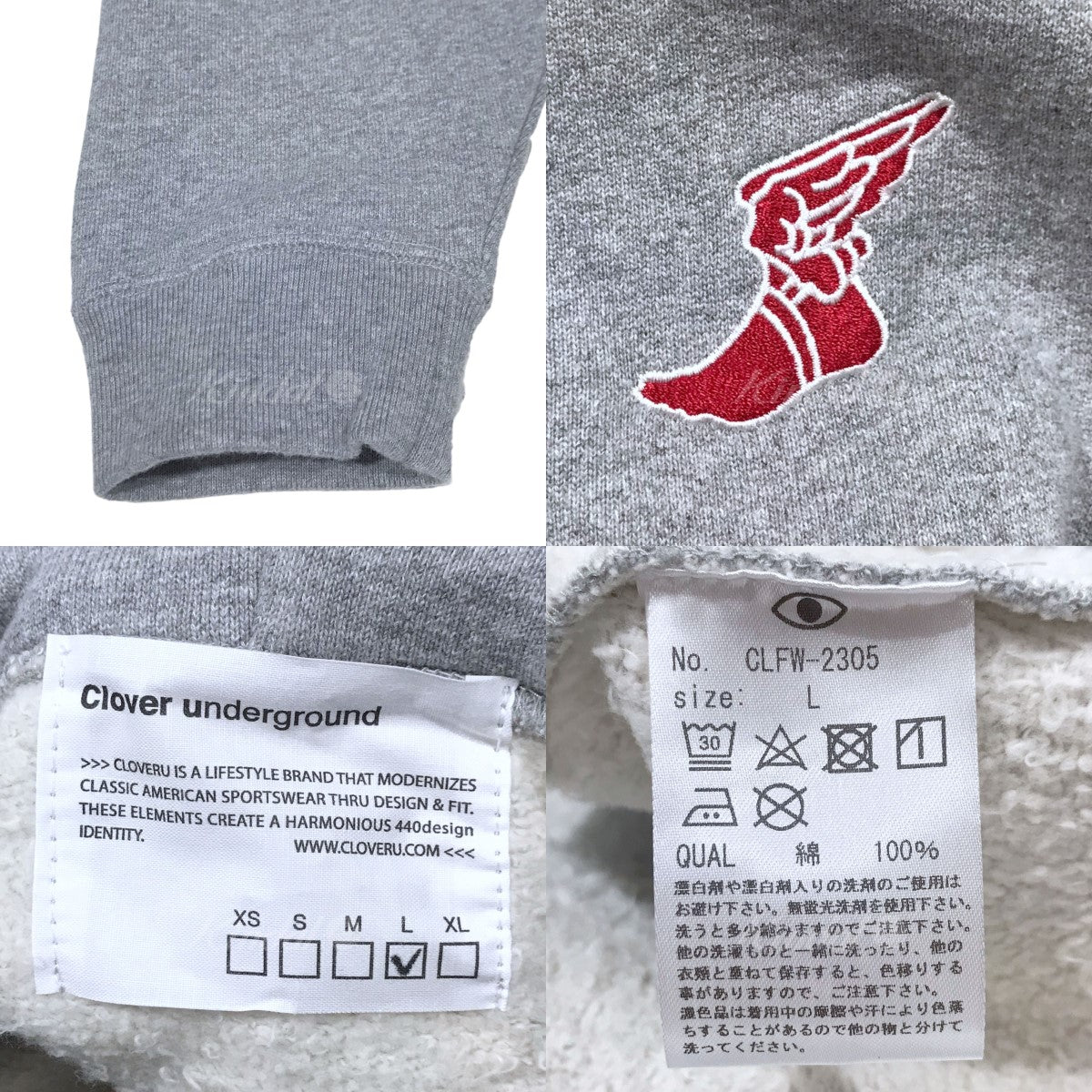 Cloveru(クローバル) プルオーバーパーカー Wide WING FOOT 98 Hood