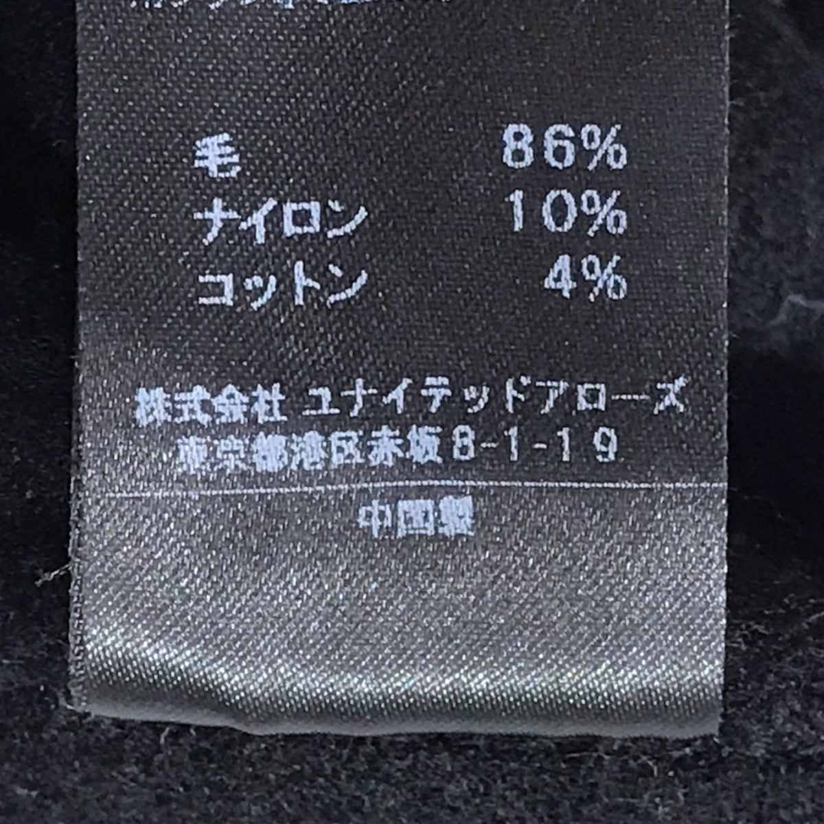 ロングコート リバー ドロップショルダー テーラードコート 5425-104-0243