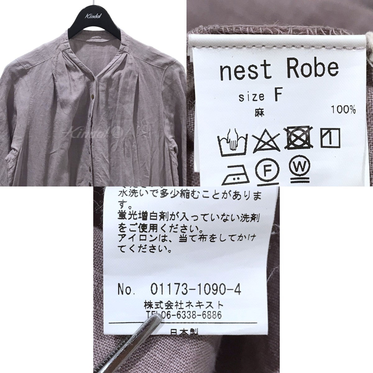 nest Robe(ネストローブ) リネンYネックワンピース 01173-1090 01173 
