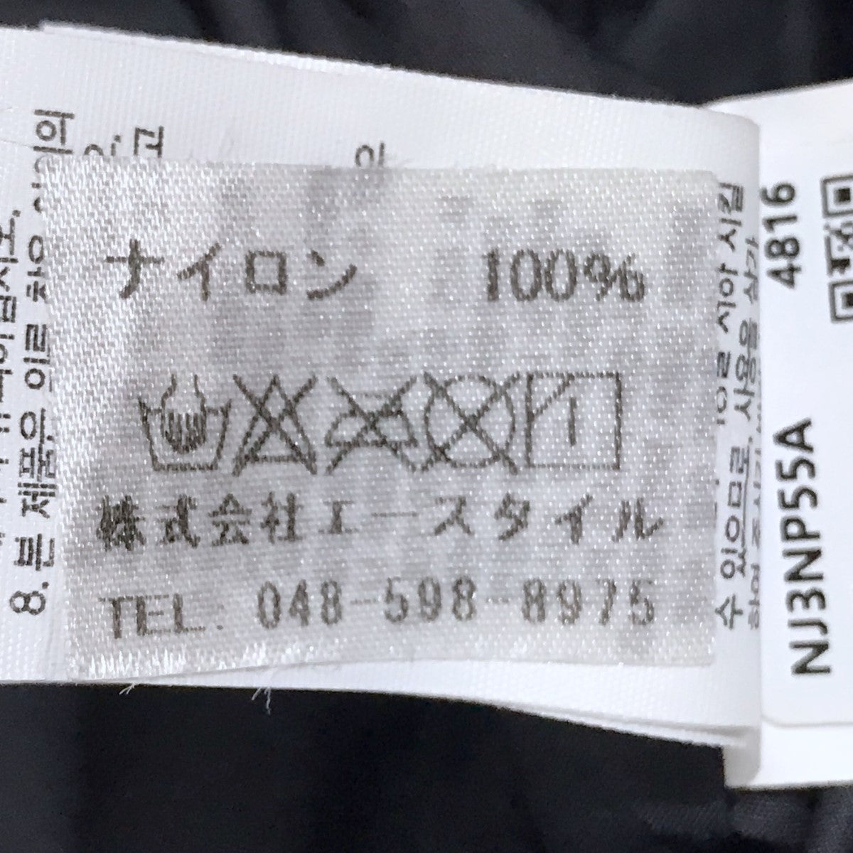 THE NORTH FACE(ザノースフェイス) 中綿ジャケット M'S NUPTSE