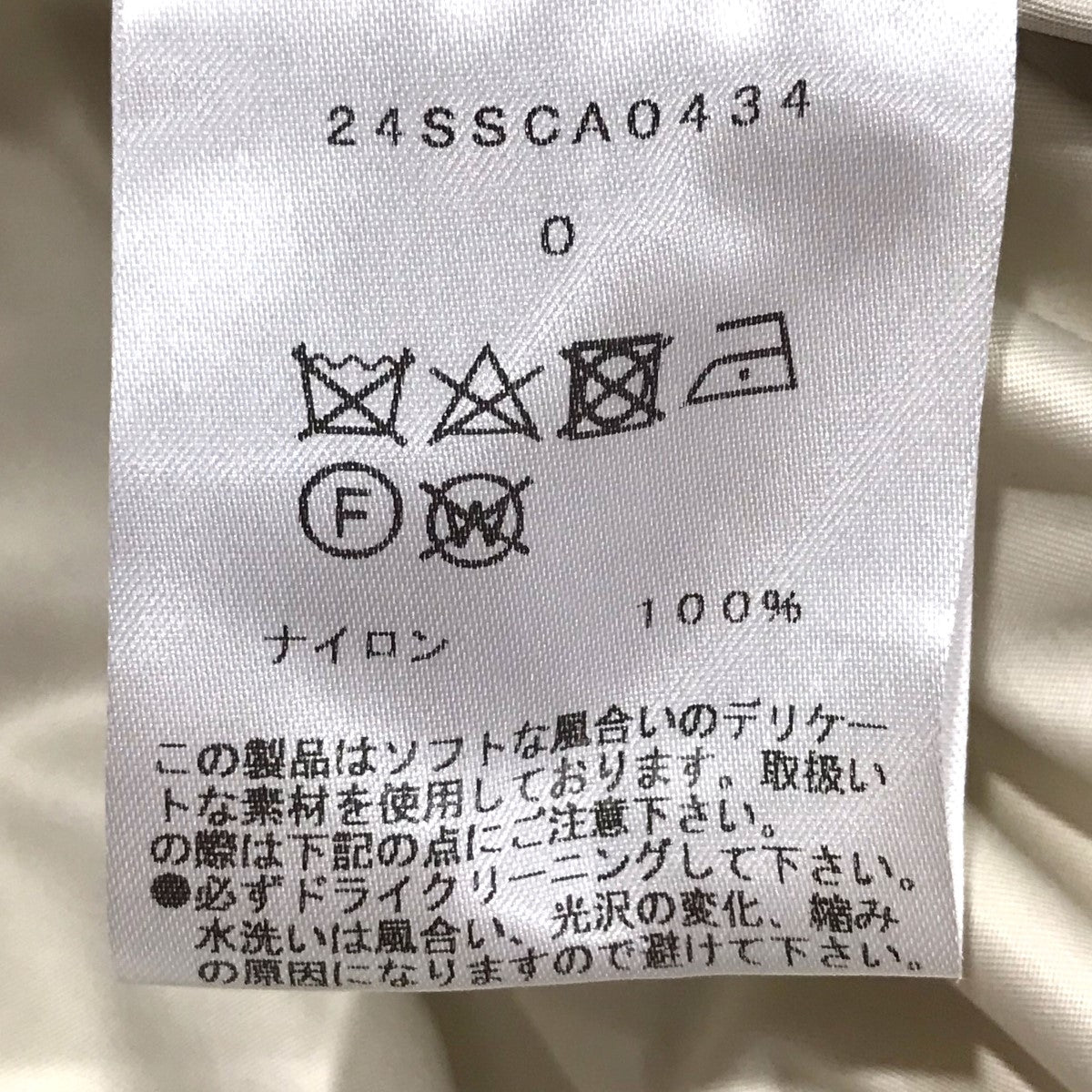 高密度ナイロンモッズコート Fish-Tail Coat 24SSCA0434