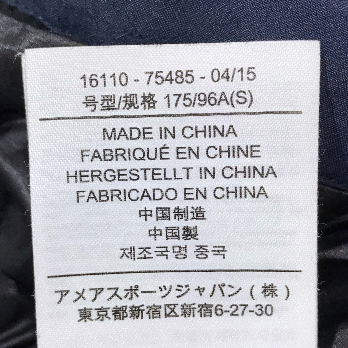 アークテリクスのダウンジャケット Camosun Parka カモーソンパーカ 16110です。 ARC’TERYX アウター 古着・中古アイテム
