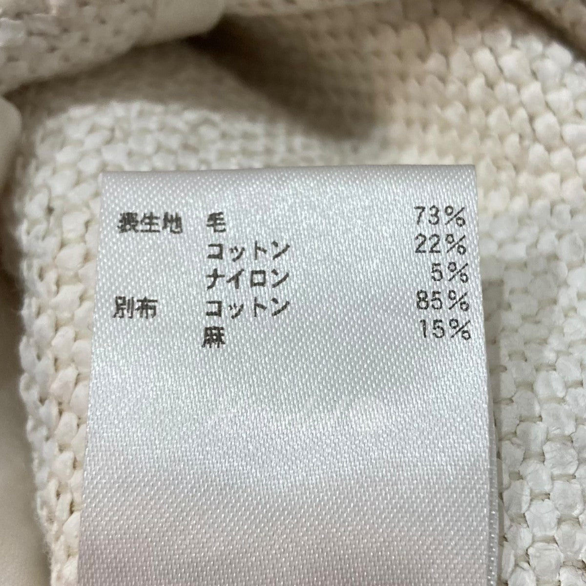 BLAMINK(ブラミンク) カラーレスジャケット 7925-230-0316 7925
