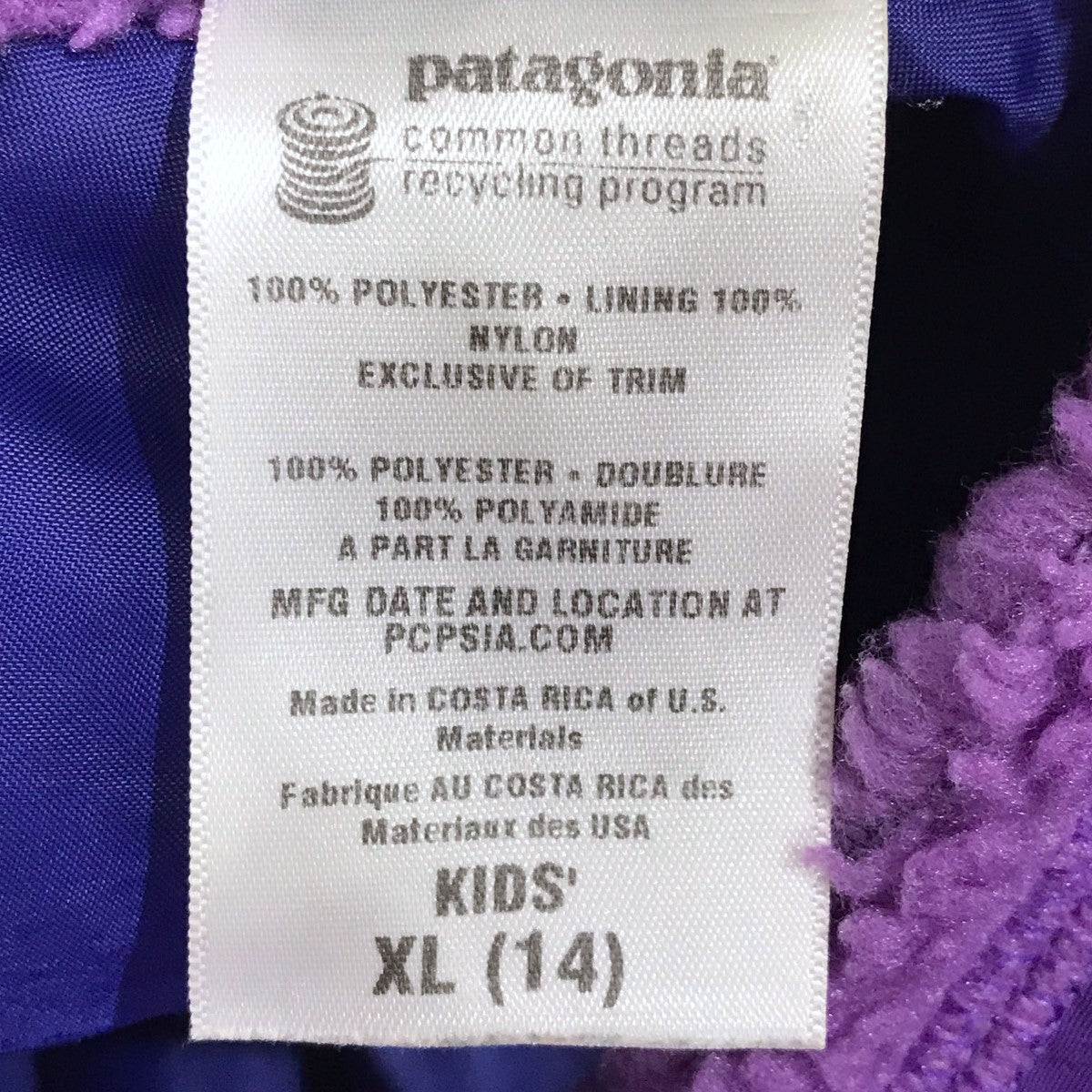 Patagonia(パタゴニア) ジップアップフリースジャケット Kids Retro-X Jacket キッズ レトロエックスジャケット  65643F0 65643F0 パープル サイズ キッズXL｜【公式】カインドオルオンライン ブランド古着・中古通販【kindal】