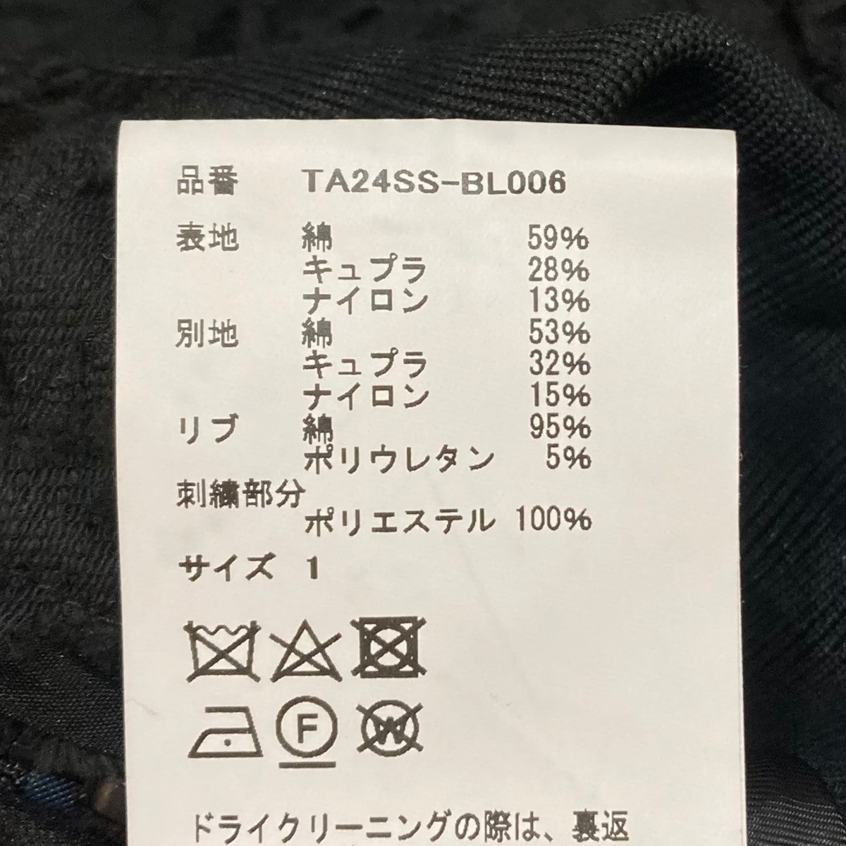 英語ロゴ刺繍パーカー ブラック | チャライダーSTORE