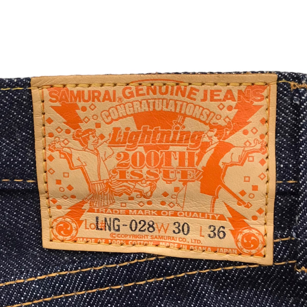 SAMURAI JEANS(サムライジーンズ) デニムパンツ SL5000 Lightning 200TH ISSUE SL5000 インディゴ  サイズ W30 L36｜【公式】カインドオルオンライン ブランド古着・中古通販【kindal】