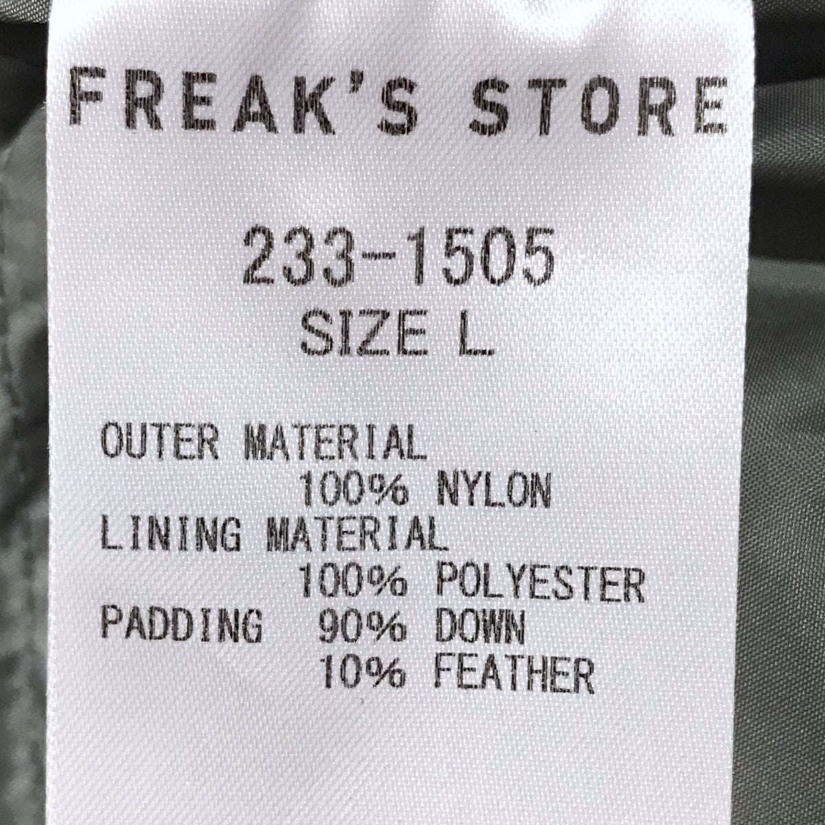 PHENIX×FREAK'S STORE ダウンジャケット 233-1505 233-1505 PHENIX×FREAK'S STORE ダウンジャケット 233-1505 233-1505