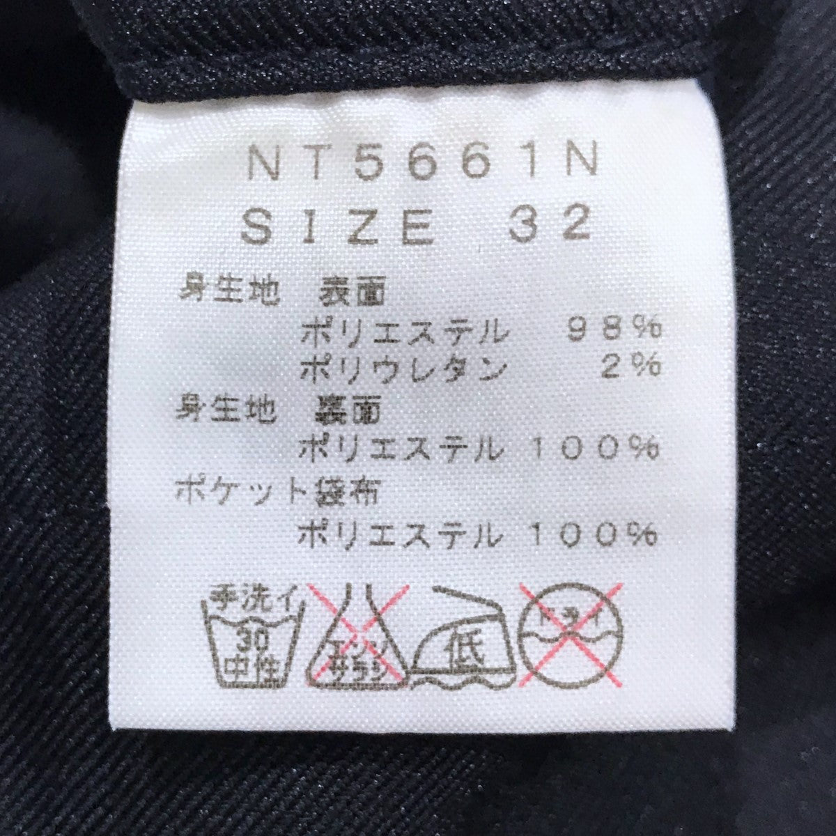 THE NORTHFACE PURPLELABEL(ザノースフェイスパープルレーベル) ポリエステル シャークスキン キルティングパンツ  Polyester Sherkskin Quilting Pants NT5661N NT5661N ネイビー サイズ  32｜【公式】カインドオルオンライン ブランド古着・中古通販【kindal】