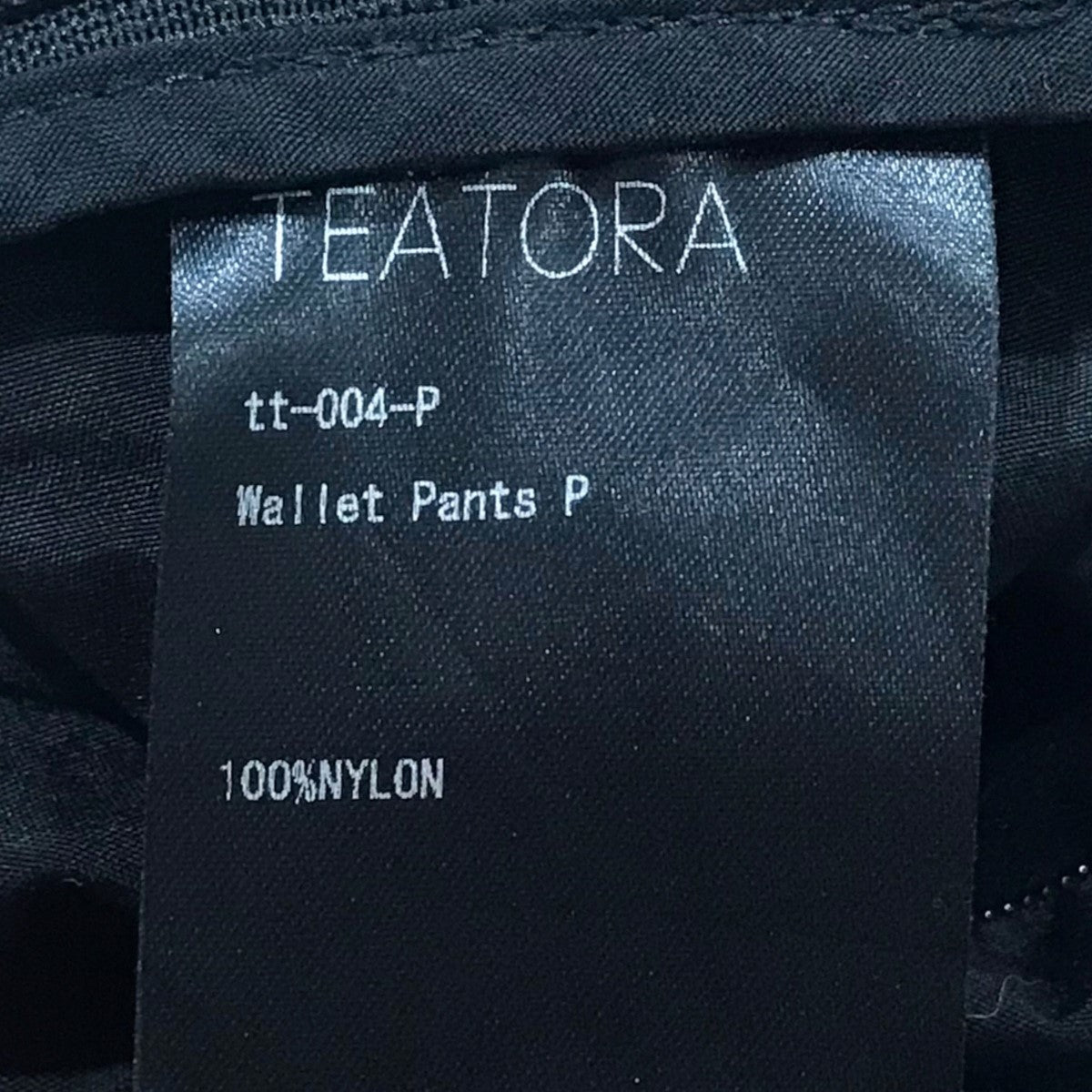 TEATORA(テアトラ) イージーパンツ WALLET PANTS - packable ...