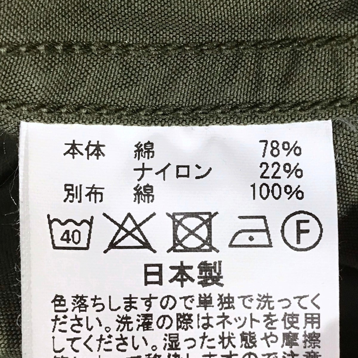 orSlow(オアスロウ) モッズコート M65 FISH TAIL COAT
