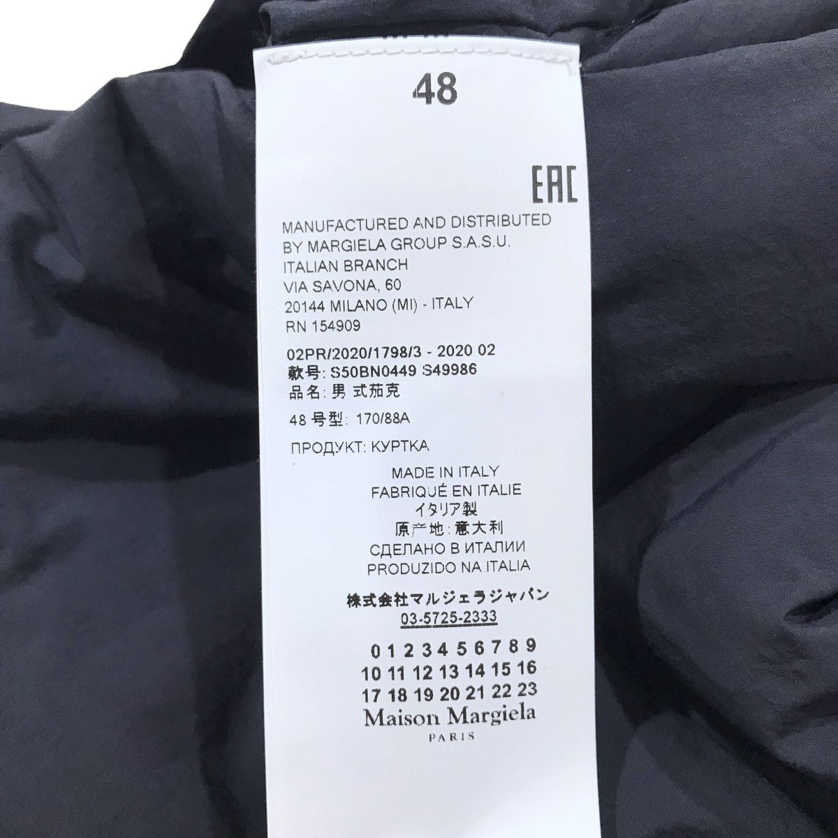 Martin Margiela 10(マルタンマルジェラ１０) 20AW ボタンレス中綿ブルゾン RECYCLE PADDED JACKET  リサイクルパデッドジャケット S50BN0449 S50BN0449 ブラック サイズ 18｜【公式】カインドオルオンライン  ブランド古着・中古通販【kindal】