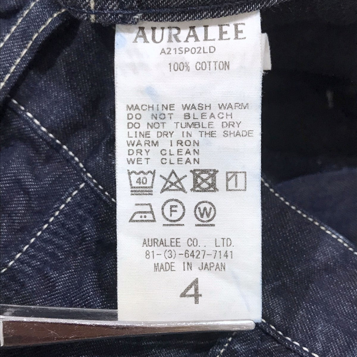 AURALEE(オーラリー) 21SSデニムパンツ HARD TWIST LIGHT DENIM PANTS ...