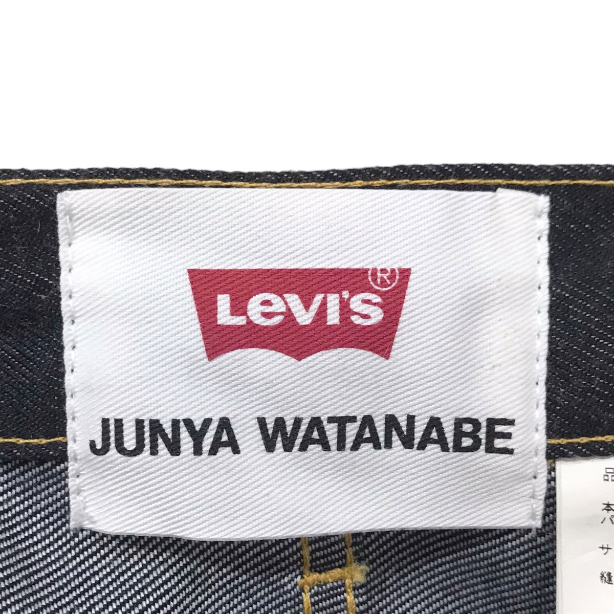 JUNYA WATANABE CDG×levis 24SS デニムパンツ JM-P101 JM-P101 